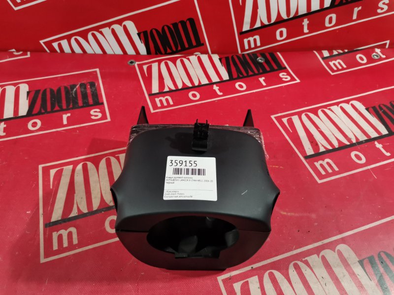 Кожух рулевой колонки, 500 рублей, Красноярск