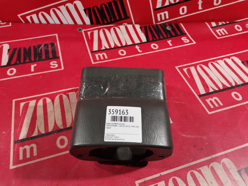 Кожух рулевой колонки, 500 рублей, Красноярск