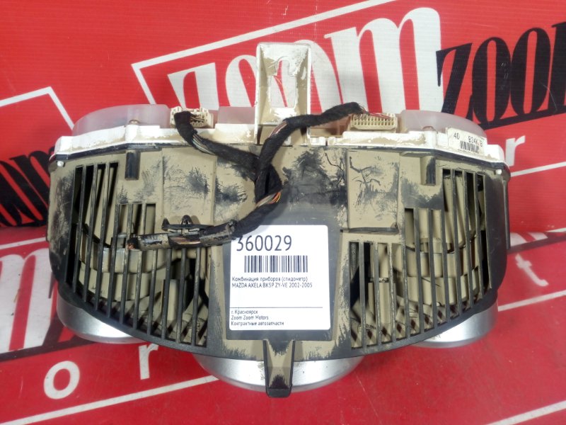 Щиток приборов, 800 рублей, Красноярск