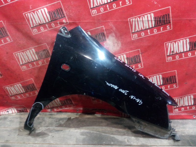 Крыло, 1600 рублей, Красноярск