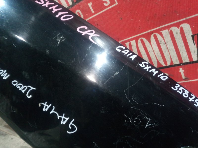 Крыло, 1600 рублей, Красноярск