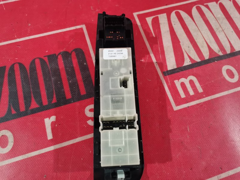 Блок управления стеклоподъемниками, 700 рублей, Красноярск