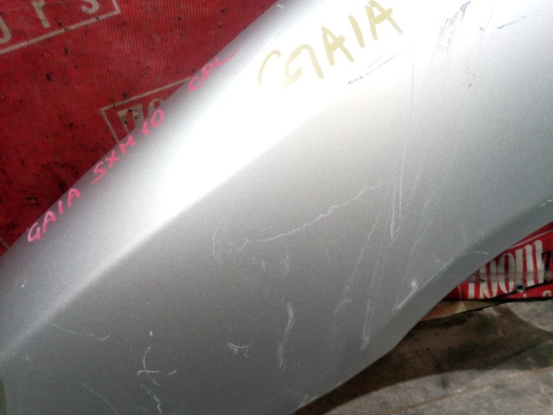 Крыло, 1600 рублей, Красноярск