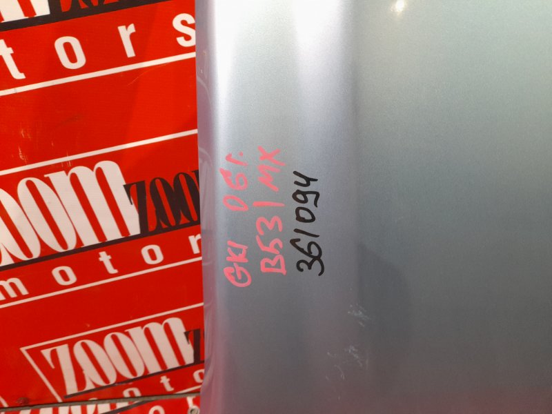 Крыло, 1900 рублей, Красноярск