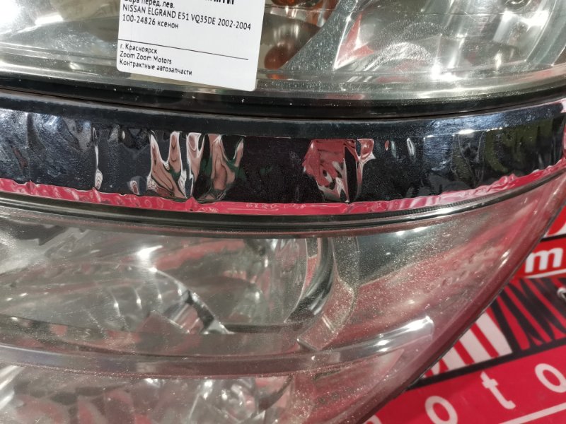 Фара, 5700 рублей, Красноярск