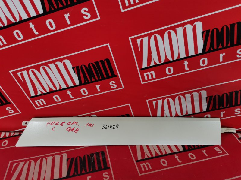 Накладка, 800 рублей, Красноярск