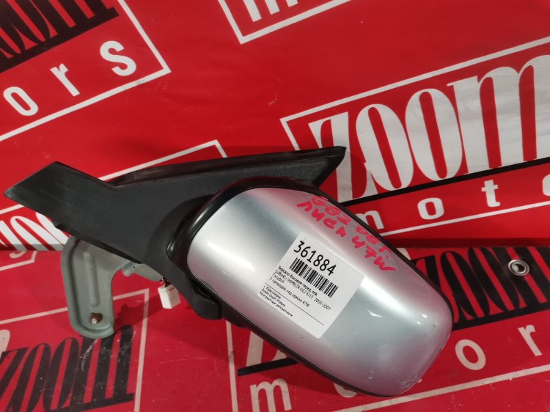 Зеркало боковое, 1000 рублей, Красноярск