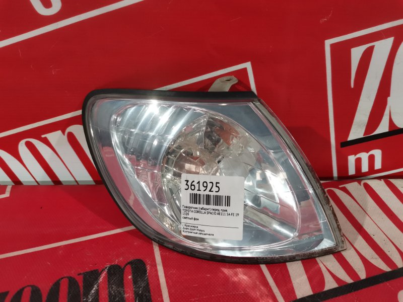 Габарит, 2900 рублей, Красноярск