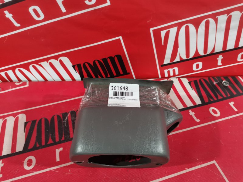 Кожух рулевой колонки, 500 рублей, Красноярск