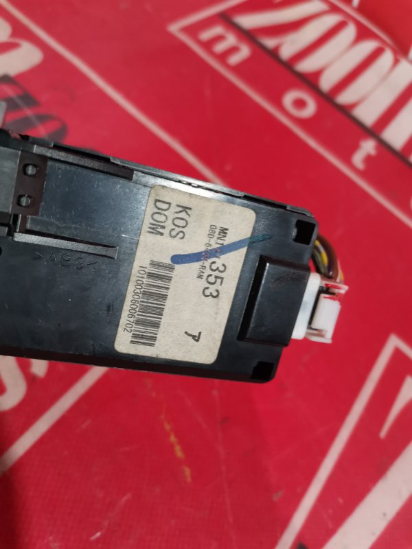 Замок зажигания, 1000 рублей, Красноярск