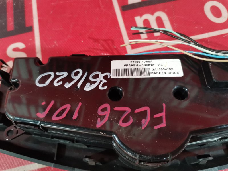 Блок управления климат-контролем, 1900 рублей, Красноярск