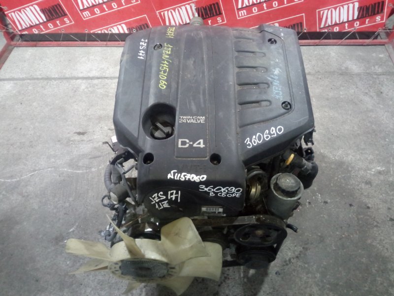 Двигатель, 123500 рублей, Солонцы