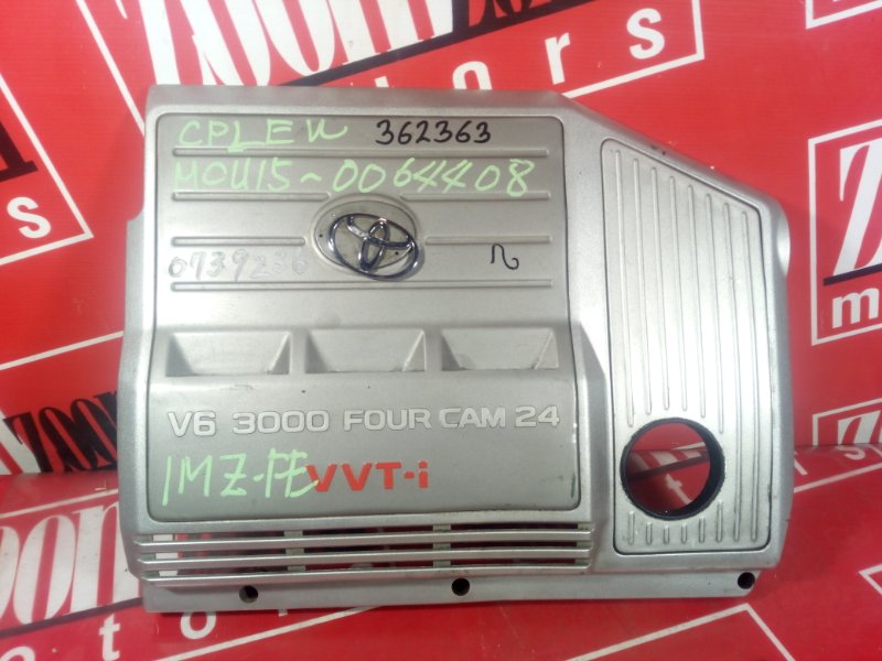 Крышка на двигатель декоративная, 800 рублей, Красноярск