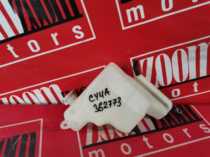 Бачок расширительный, 300 рублей, Красноярск