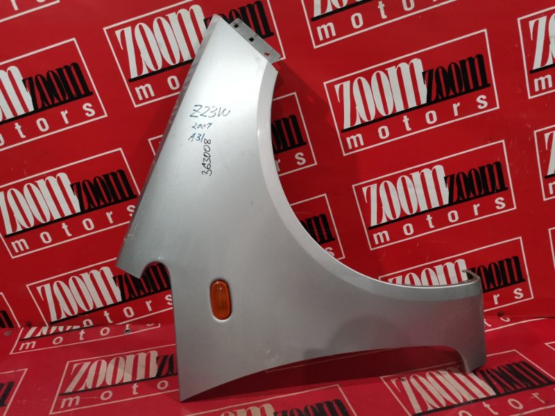 Крыло, 1900 рублей, Красноярск