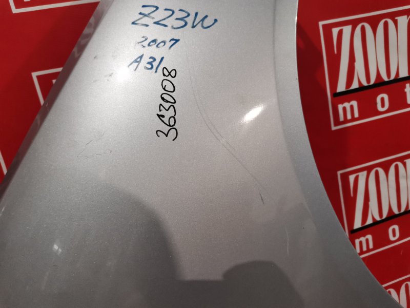 Крыло, 1900 рублей, Красноярск