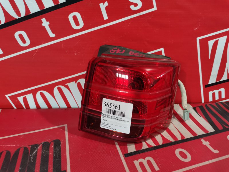 Фонарь (Стоп-сигнал), 1000 рублей, Красноярск