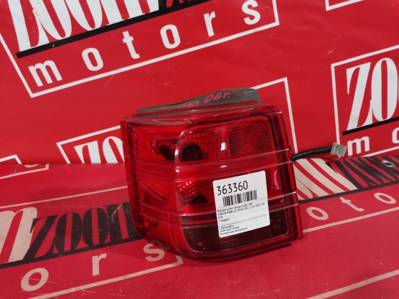 Фонарь (Стоп-сигнал), 1000 рублей, Красноярск