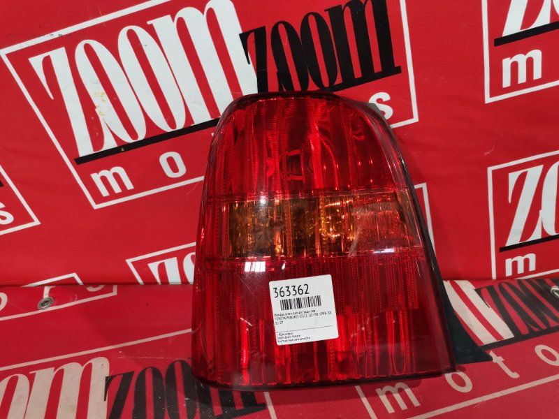 Фонарь (Стоп-сигнал), 800 рублей, Красноярск