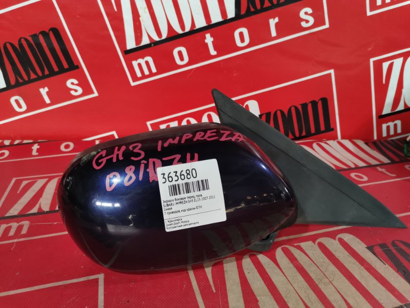 Зеркало боковое, 800 рублей, Красноярск