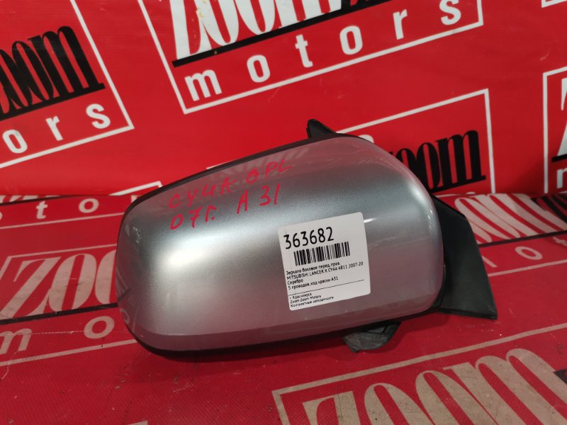 Зеркало боковое, 1200 рублей, Красноярск