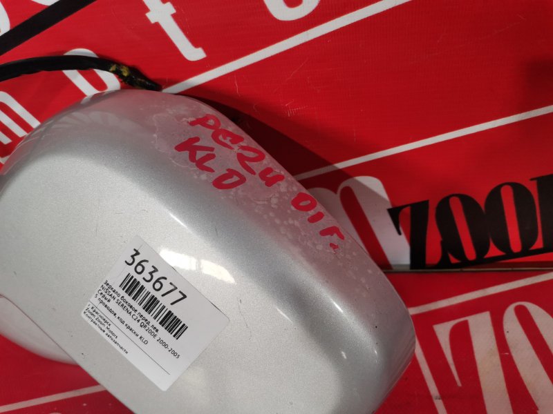 Зеркало боковое, 1200 рублей, Красноярск