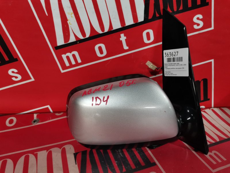 Зеркало боковое, 500 рублей, Красноярск