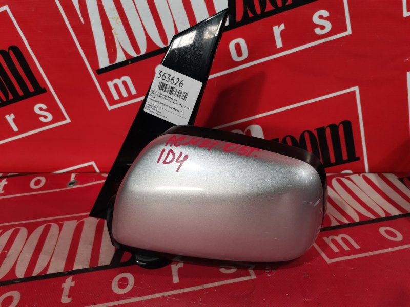 Зеркало боковое, 1000 рублей, Красноярск