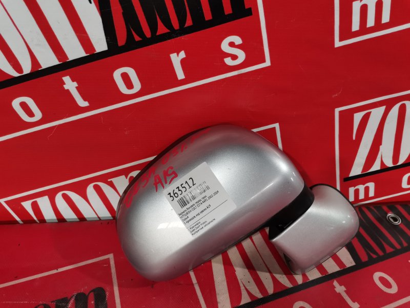 Зеркало боковое, 800 рублей, Красноярск