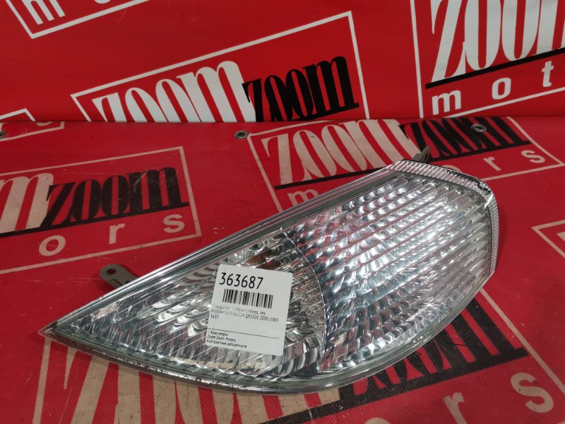 Габарит, 1200 рублей, Красноярск