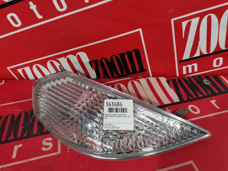 Габарит, 800 рублей, Красноярск