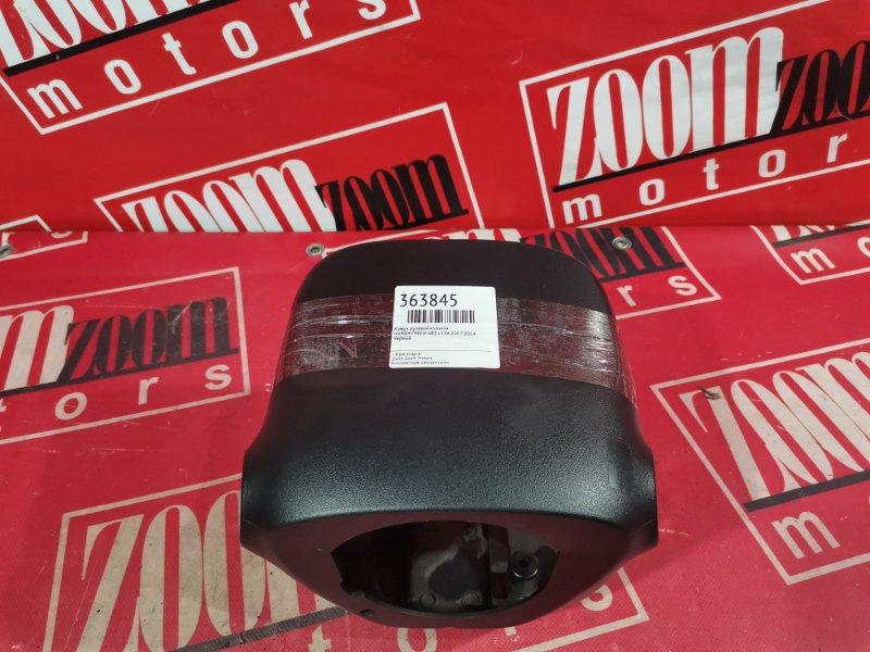 Кожух рулевой колонки, 500 рублей, Красноярск