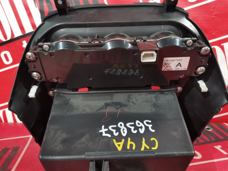 Блок управления климат-контролем, 1000 рублей, Красноярск