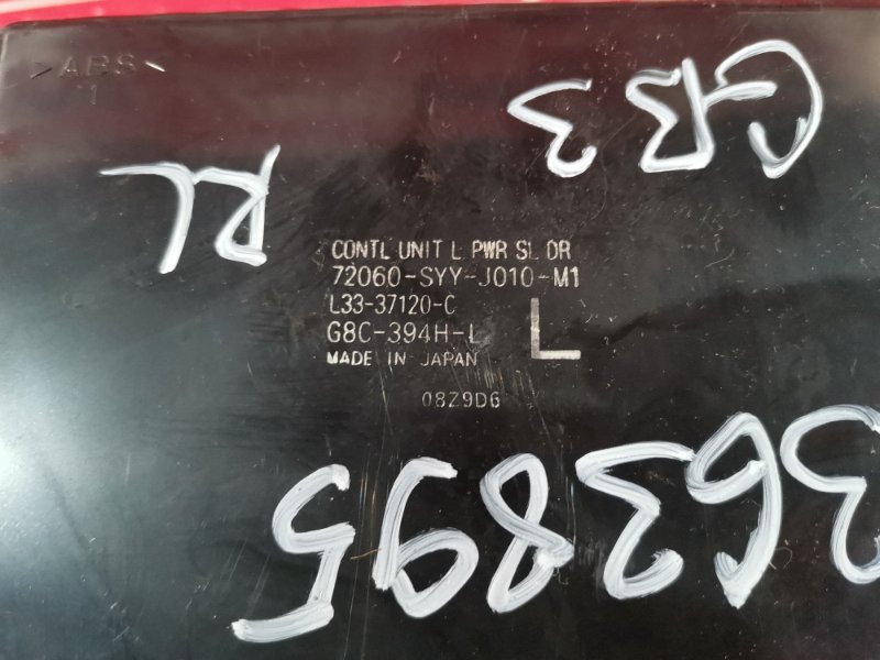 Электропривод замка дверей, 6200 рублей, Красноярск