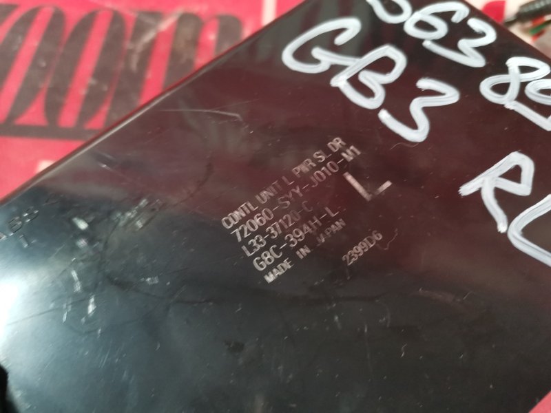 Электропривод замка дверей, 6200 рублей, Красноярск