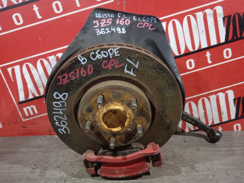 Ступица, 4400 рублей, Красноярск