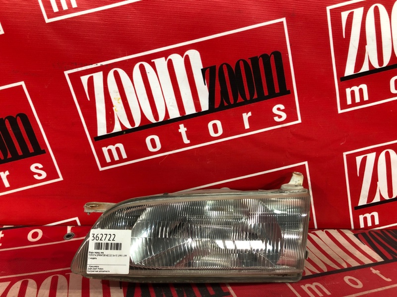 Фара, 3400 рублей, Красноярск