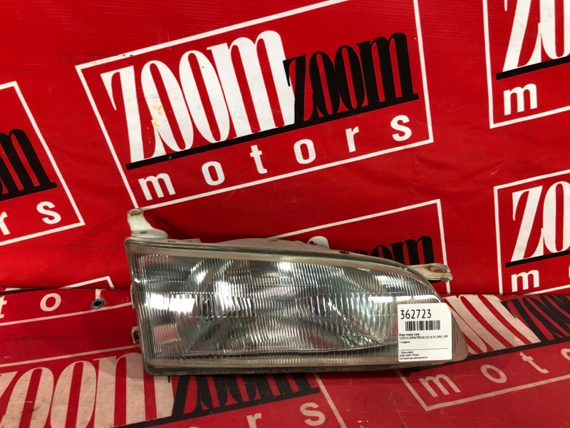 Фара, 3400 рублей, Красноярск