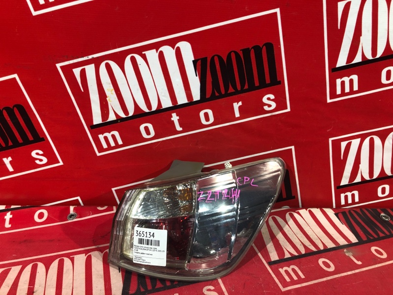 Фонарь (Стоп-сигнал), 800 рублей, Красноярск