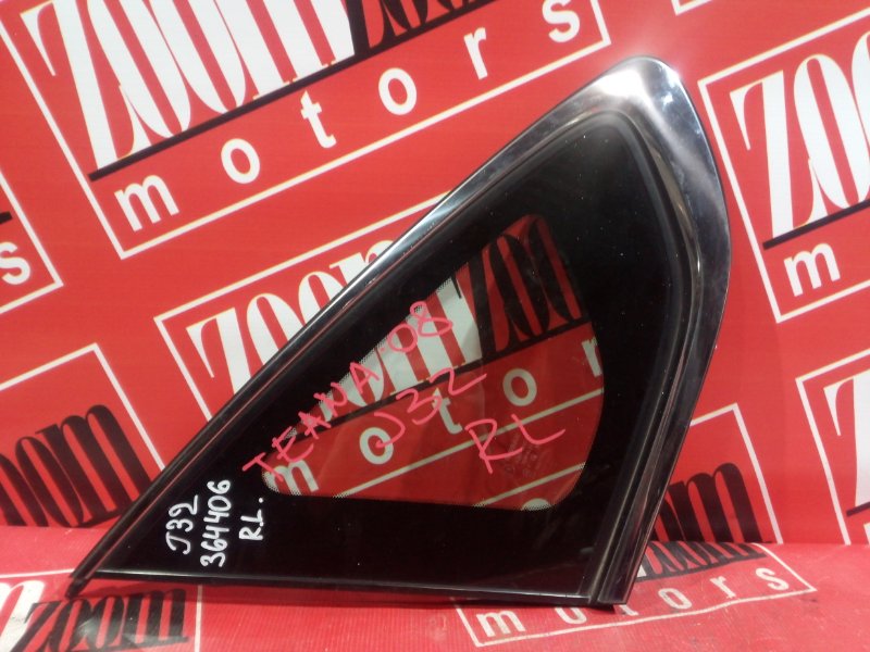 Стекло собачника, 2700 рублей, Красноярск