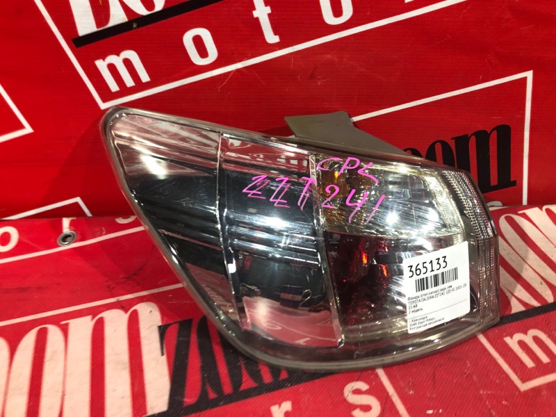 Фонарь (Стоп-сигнал), 1000 рублей, Красноярск