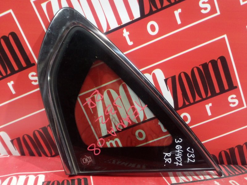 Стекло собачника, 1900 рублей, Красноярск