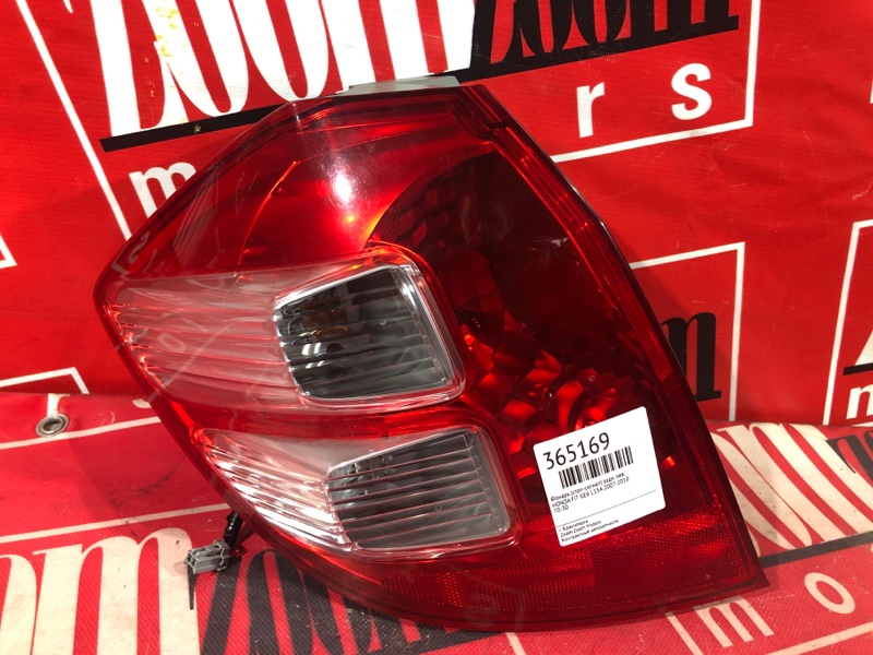 Фонарь (Стоп-сигнал), 800 рублей, Красноярск