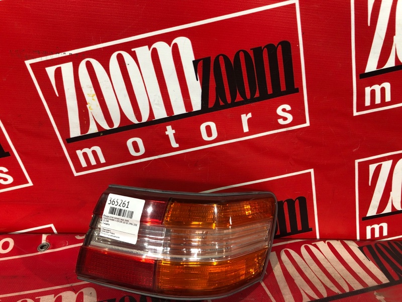 Фонарь (Стоп-сигнал), 500 рублей, Красноярск