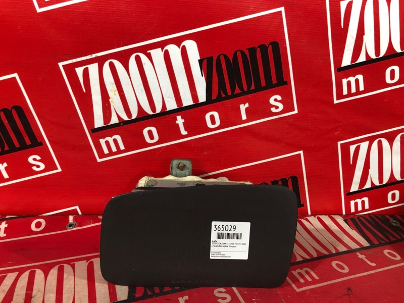 Аирбаг, 1200 рублей, Красноярск