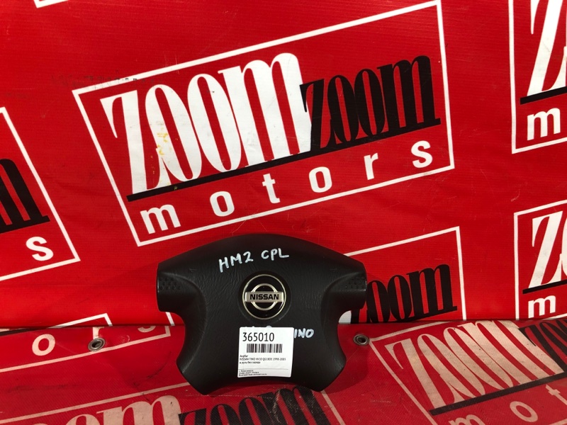 Аирбаг, 1900 рублей, Красноярск