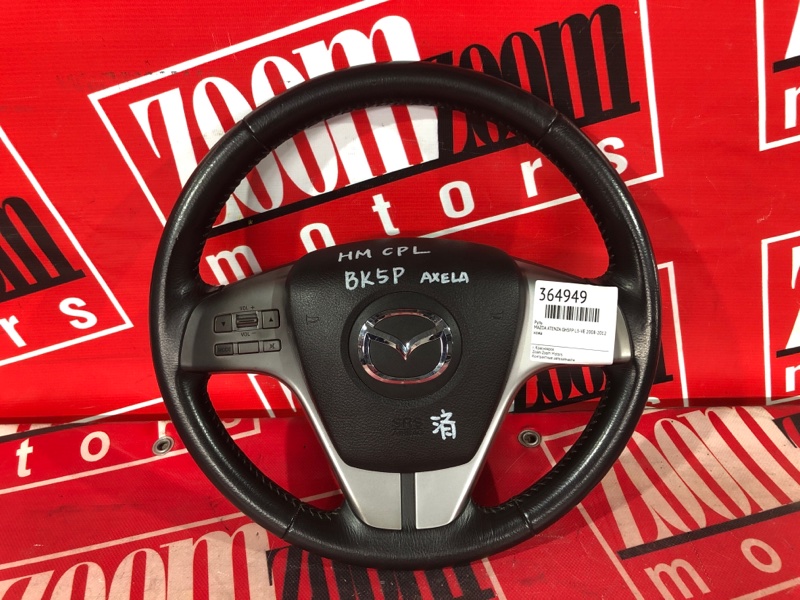 Руль, 4800 рублей, Красноярск