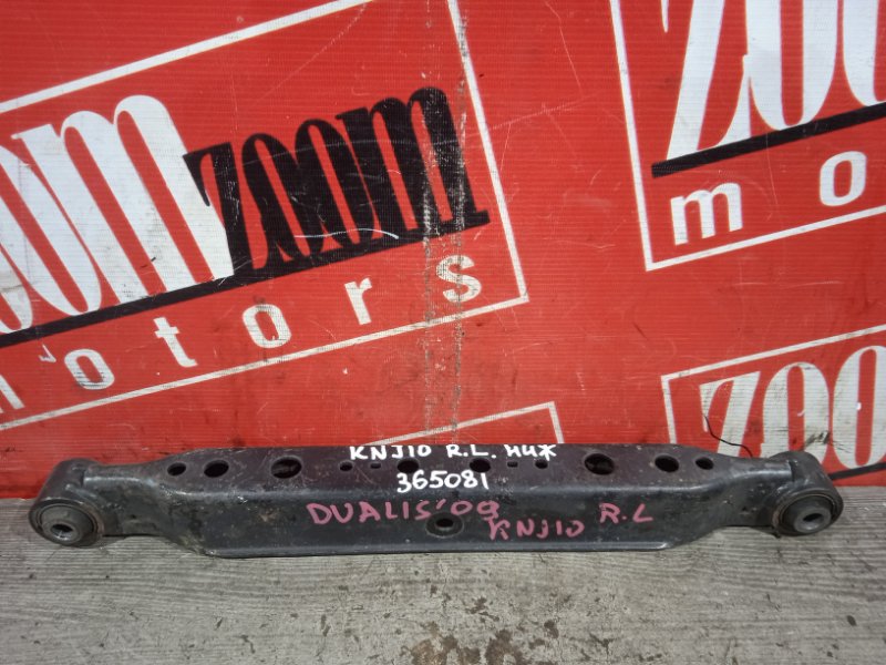 Рычаг подвески нижний, 900 рублей, Красноярск