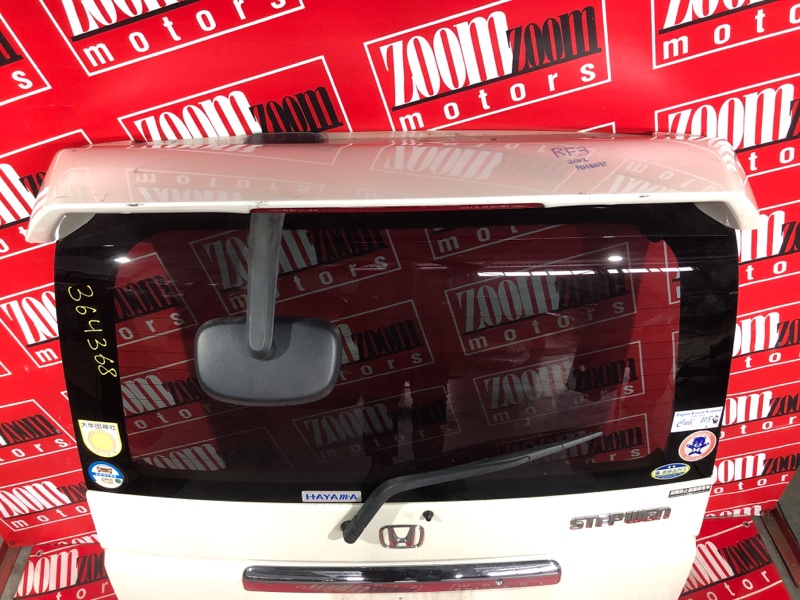 Дверь задняя багажника, 17100 рублей, Солонцы