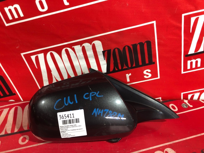 Зеркало боковое, 2400 рублей, Красноярск